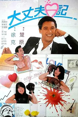 三级网站视频